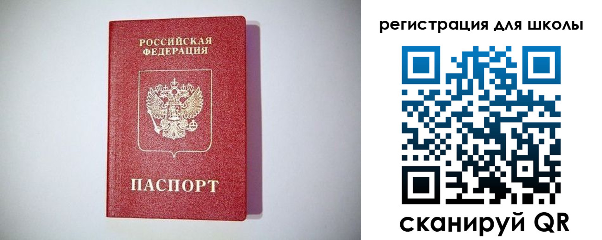 регистрация в Борзе